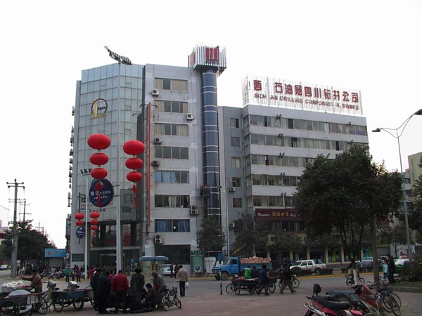 西南石油局一食堂不锈钢蜜桃AV在线免费设备项目图片1