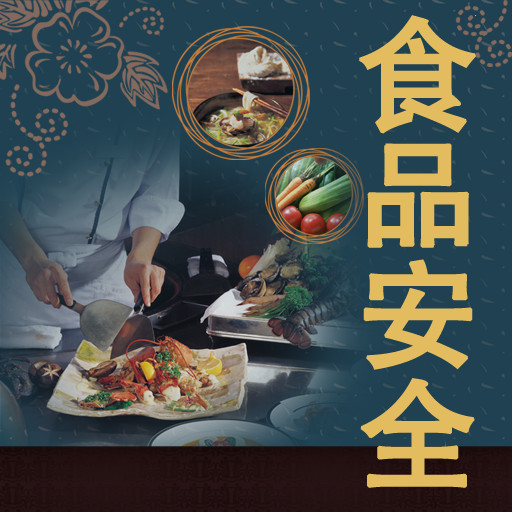 蜜桃AV在线免费食品安全图