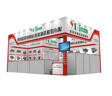 成都蜜桃AV在线免费设备厂展厅图2