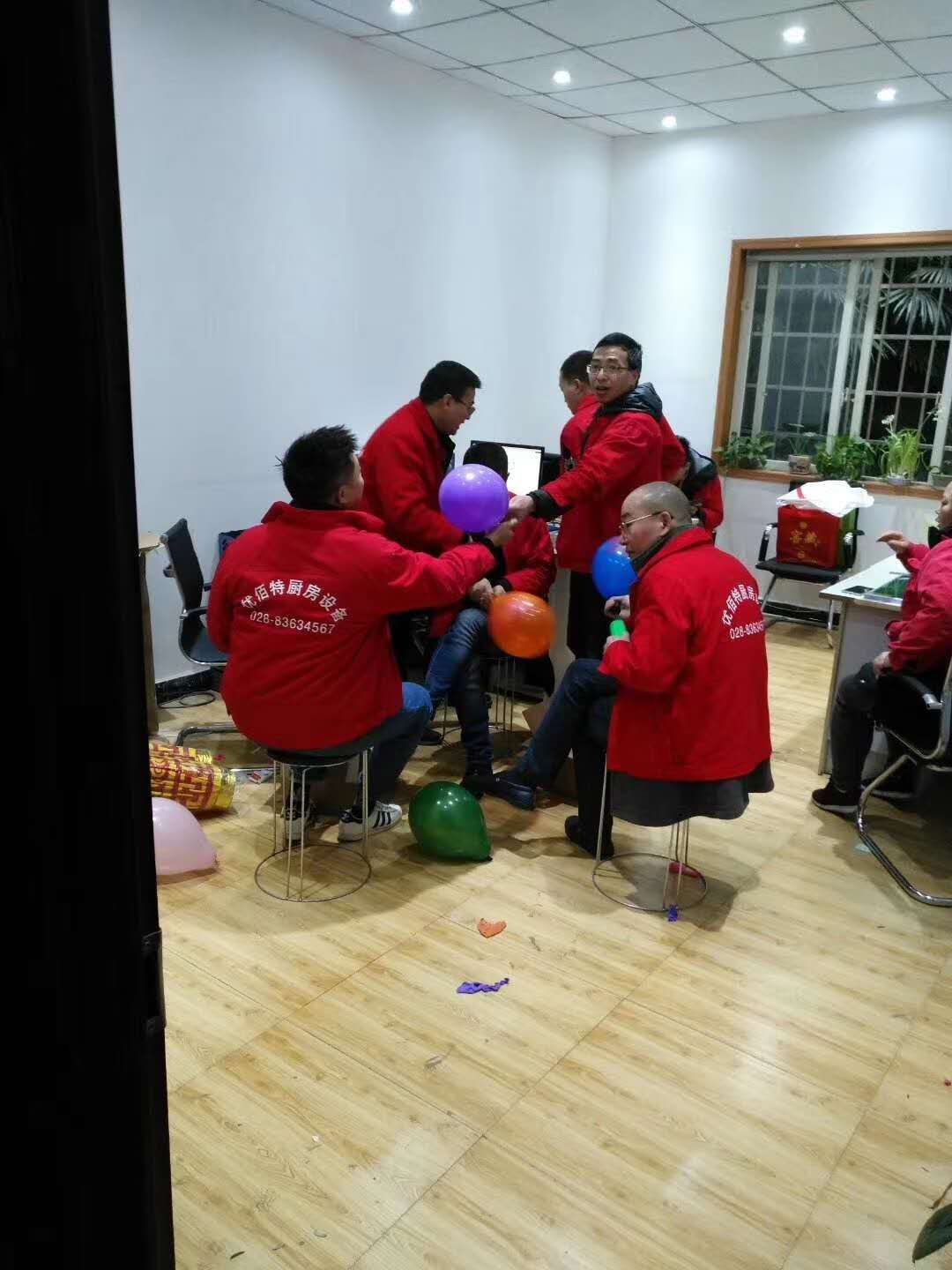 成都蜜桃AV在线免费设备公司蜜桃视频黄色男女下载年会筹备照片2