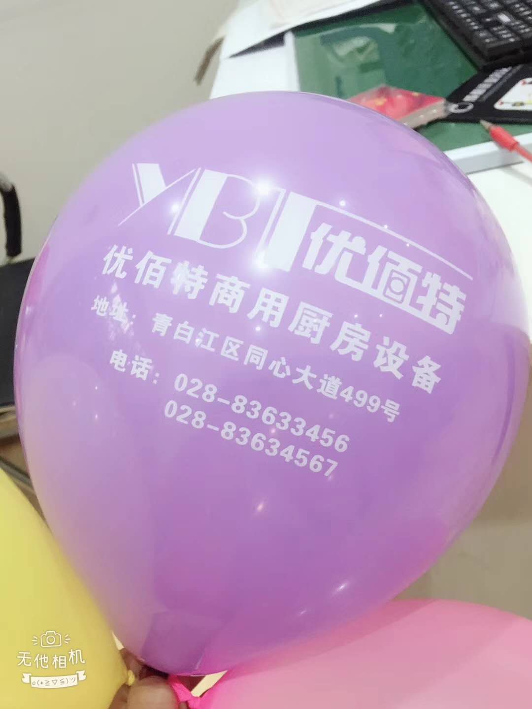 成都蜜桃AV在线免费设备公司蜜桃视频黄色男女下载年会筹备照片4