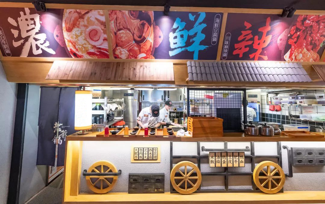 餐厅蜜桃AV在线免费设计