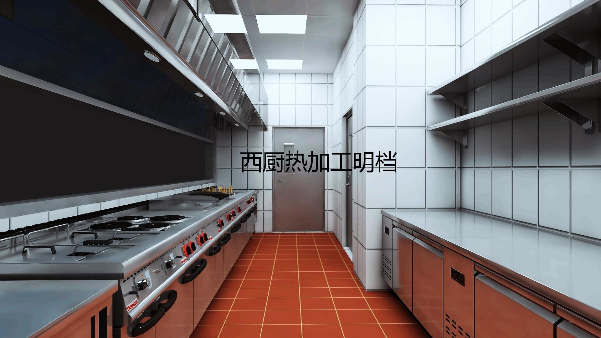 餐厅蜜桃AV在线免费设计