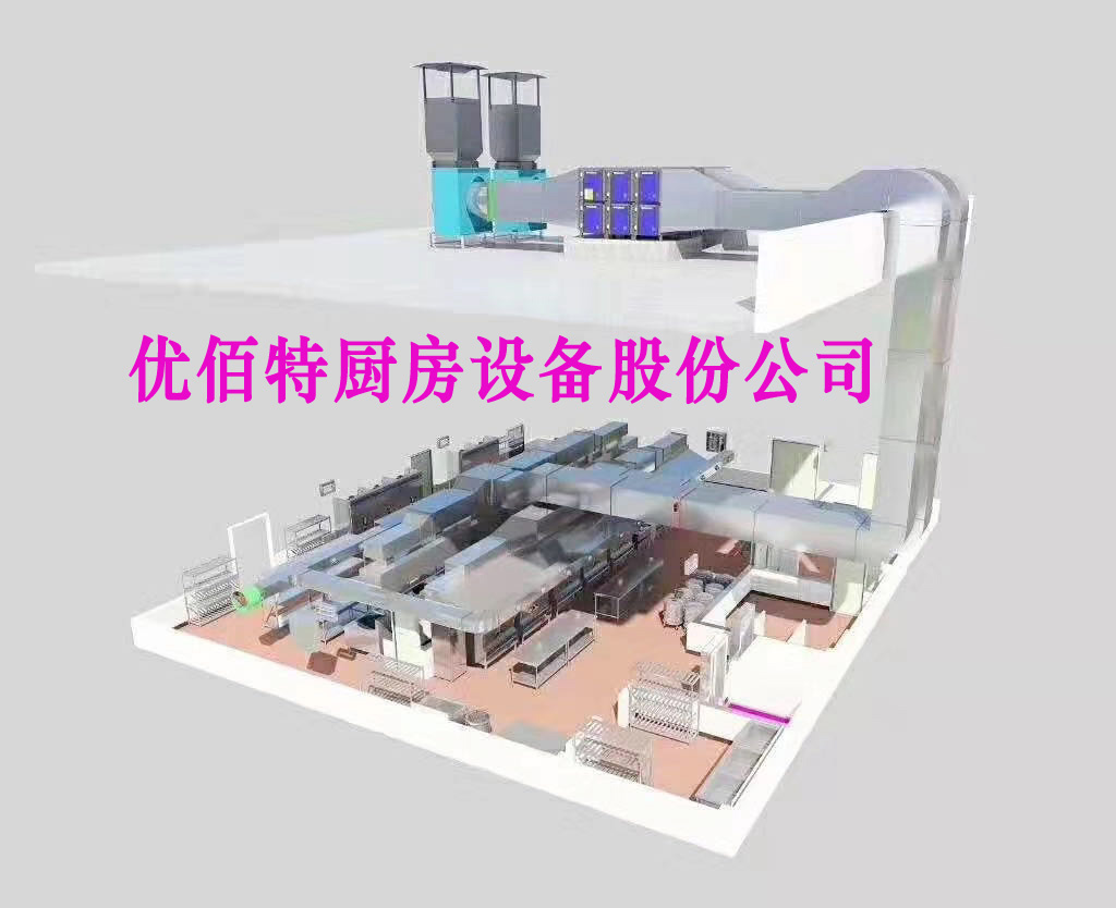 食堂蜜桃AV在线免费设计