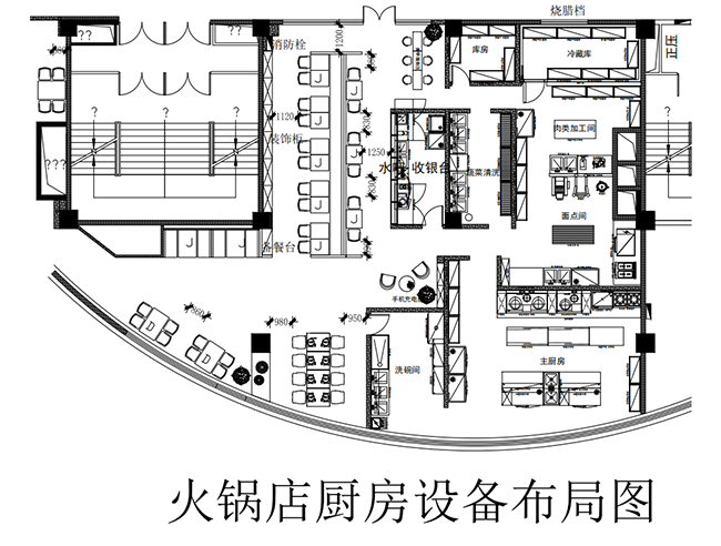 火锅店蜜桃AV在线免费设计