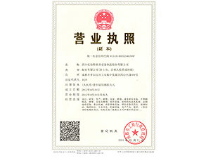 蜜桃视频黄色男女下载三证合一