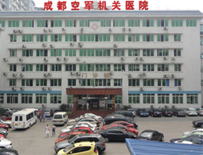 成都军区机关医院食堂蜜桃AV在线免费工程