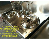 2017年最新铂金红外线燃气节能灶，震撼上市，新品首发!
