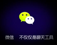 2017年成都蜜桃AV在线免费设备厂家应该如何做好微信营销
