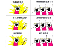 蜜桃视频黄色男女下载是谁?蜜桃视频黄色男女下载蜜桃AV在线免费设备公司官方诠释!