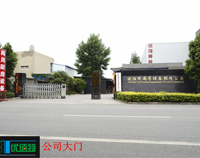 走进蜜桃视频黄色男女下载蜜桃AV在线免费设备公司