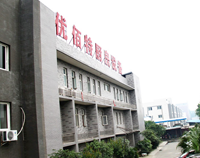 2017年11月蜜桃视频黄色男女下载蜜桃AV在线免费设备公司员工会召开，会议精神振奋人心