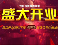 号外!蜜桃视频黄色男女下载又一大型连锁店开业在即，敬请期待!