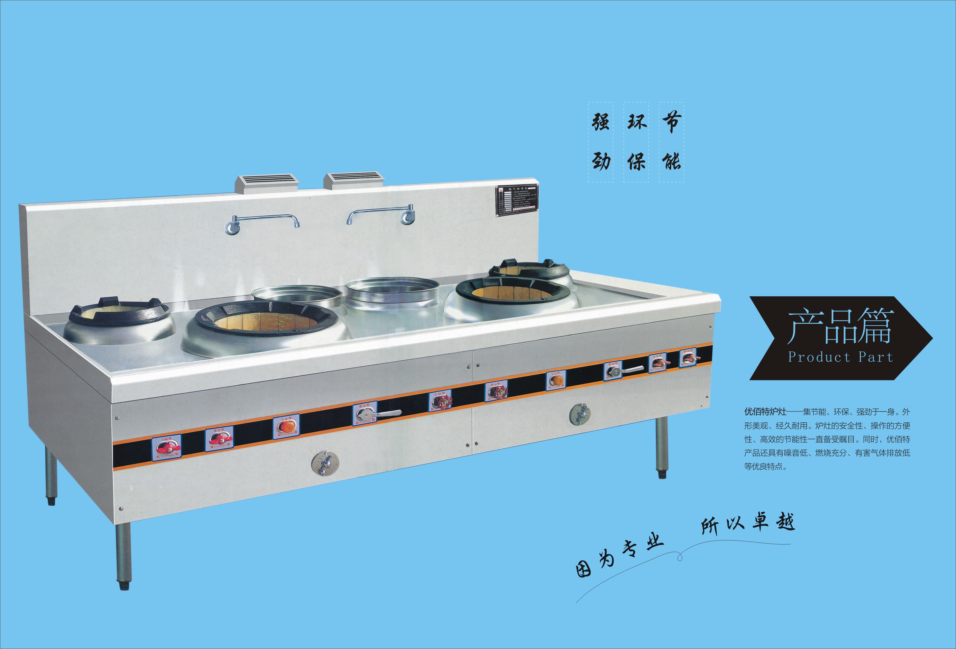 蜜桃AV在线免费设备企业须注重培养产品“四大核心”因素