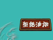 成都蜜桃AV在线免费设备老牌机构告诉你蜜桃AV在线免费油烟危害多大