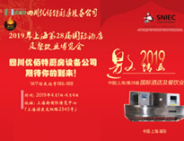 2019蜜桃视频黄色男女下载展会邀请函(请收下！）