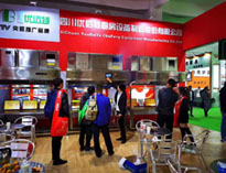 2019年山东国际酒店用品展开展，蜜桃视频黄色男女下载展厅大放异彩