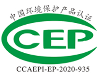 买油烟净化设备为什么要看CCEP证书， 如何分辨真假？