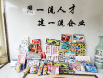 儿童节|蜜桃视频黄色男女下载为小朋友送上爱心！