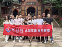 蜜桃视频黄色男女下载销售部团建  问道青城山