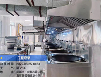 成都酒店蜜桃AV在线免费设备公司给你介绍清洗商用厨具小技巧